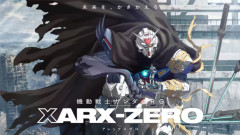 機動戦士ガンダムアレックスゼロ、放送日が決定