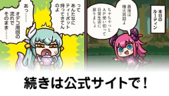 【FGO】冠位だけONにする設定おくれ。ティーポッド問題の解決法を考えよう