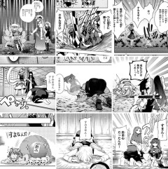 東方土下座集