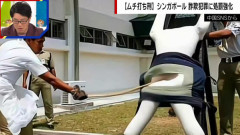 シンガポールの「詐欺師は鞭打ち刑」に世界から称賛の声殺到か！？　海外の反応。