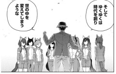 【ウマ娘】チームキタハラの集合写真