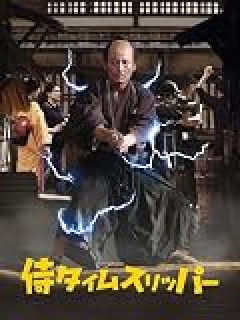 時代劇口調で遊んでるときに言ってみた。  俺「それがし、伝えたいことがあるでござる。」