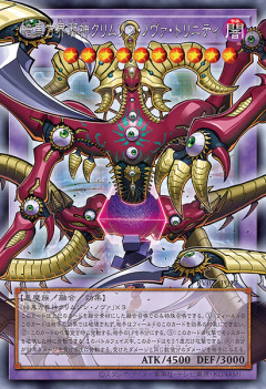 【遊戯王】この「方界」新規たちは強いの？