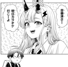 【ウラのレポート】左門くんとかの作者の漫画って解るのは凄い