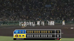 【悲報】阪神、5連敗で総得点たった4点ｗｗｗ