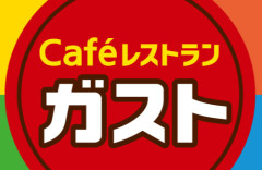 【画像】ガストのステーキがいくらなんでも赤すぎると話題に！これは・・・