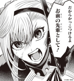 【鵺の陰陽師】先輩かっこいい
