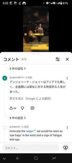 【悲報】アメリカとアジアの美的感覚「アメリカで10点満点の人が、アジアでは6点にしかならない理由」・・・・・・・・・