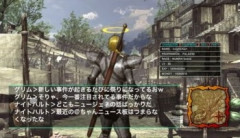 オンラインゲームってみんな口が悪いのなんでなの？チャット欄凄いじゃん