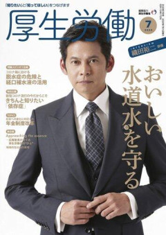 【朗報】織田裕二、『踊る大捜査線N.E.W.』大阪イベントで続編宣言！5000人が集結