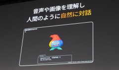 トルネコリマスター不評な答え合わせがコチラ→