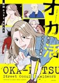 前世ガーあの世ガー幽霊見えるってほざいてるのは脳に障害ある 占いやご利益信じてるアホもな
