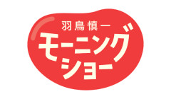 【速報】デニー敗戦で玉川徹か明らかに不機嫌「沖縄の多くの人の中には、あきらめと無力感があるのでは」