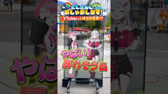 【にじさんじ】のぞめるが富士急ハイランドで大はしゃぎ！石神のぞみと倉持めるとの交流【Part3】