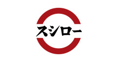 【悲報】スシロー「味で勝負！」はま寿司「安めでサイドメニュー充実！」くら寿司「……」