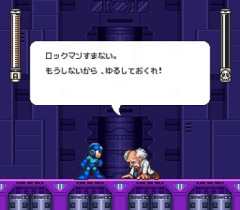 【ロックマン】なんでDrワイリーをｺﾛさないのか