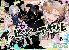 【画像】ジャンプラの新連載作者、人気が絶望的で泣くｗｗｗｗｗｗｗ