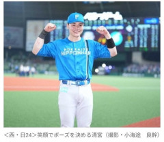 【朗報】清宮幸太郎、自己最多19号！まだまだ高みを目指す模様