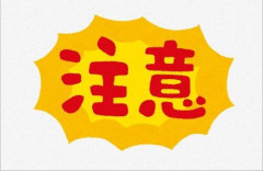 【SNS】BANを恐れて「殺」の漢字すら使わない風潮に「もう十分ディストピアなんだよな」