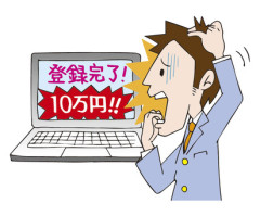 【悲報】おまえら、偽ポ■ンハブに騙されて45万請求されるｗｗｗｗｗ