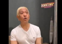 ダウンタウン松本人志さん、手術を受けると発表　2週間程度の入院へ