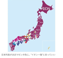 【衝撃】早稲田大の学生が作ったスーパー勢力図、日本列島がほぼ「イオン色」に・・・