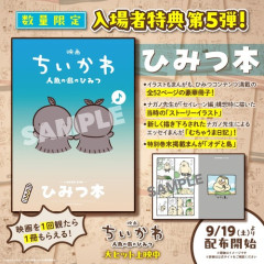 【悲報】踊る大捜査線NEWさん、オープニング2位スタートが確定してしまうwww