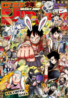 【画像】カグラバチ、ジャンプ本誌での扱いが悪くなって逝く