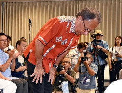 デニー、登庁せず会議も欠席
