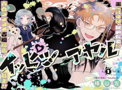 ジャンプ＋新連載漫画家、開始翌日に『人気の出ない漫画しか描けない』と涙…『過去の自分より成績が悪い』