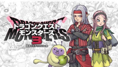 【！？】ドラゴンクエストモンスターズ３が80%OFF！！！　1,480円ｗｗｗｗｗｗｗｗｗ