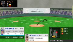 【DeNA対巨人23回戦】巨人・キャベッジ、3回裏の守備から途中交代…