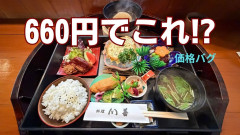 【画像】名古屋の喫茶店で500円のコーヒー頼んだオジサン、とんでもないことになるwwwwwwww