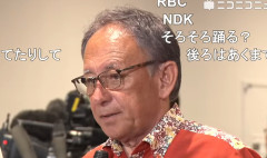 敗北現職「SNS中傷が野放しになっている」　玉城デニー陣営、刑事告訴を準備