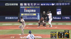 【DeNA対巨人23回戦】巨人・浦田、ファインプレー！！！！！！！！！！