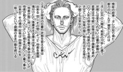 【ハンターハンター】ツェリードニヒ王子の能力を完全に理解した俺