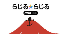 【悲報】『らじらー』で主要メンバーの卒業発表
