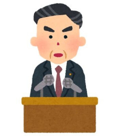 逆にマジで政治家しか使わない「言葉」