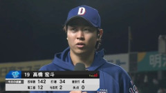 【悲報】中日・髙橋宏斗、まさかの140球投げさせられてしまう