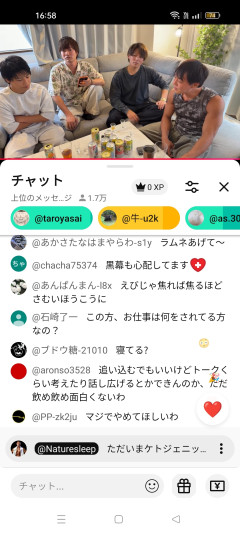 【超悲報】堀大輔さん、陽キャの若者YouTuber達に酒を飲まされてしまう・・・