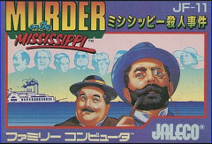 「なに、このクソゲー！金返せ！」って本気で腹を立てたゲームある？