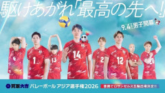 【朗報】男子バレーさん、サッカーW杯ブラジル戦の視聴率を上回るｗｗｗｗｗｗｗ