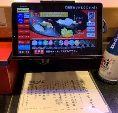 高齢者「おい！注文！」店員「タッチパネルからお願いします」高齢者「面倒臭いことできるか！」