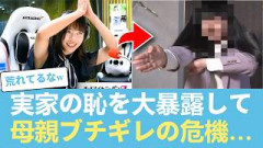 【日向坂46】正源司陽子がラジオで実家の恥を大暴露…放送終了後の「母親のブチギレ説教」がガチでヤバすぎる… #日向坂46 #ひな会い #日向坂で会いましょう