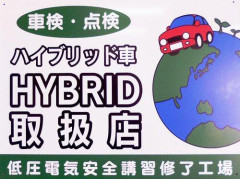 【驚愕】13年落ち12万キロボロボロハイブリッドの車検金額