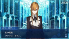 【FGO】もしもデメリット無しで使えるとしたら何の魔眼が欲しいですか？