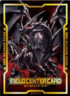 【遊戯王情報】「遊戯王OCG ランキングデュエル」スターチップで交換できる景品情報を追加