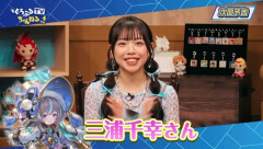 【グラブル】次回のぐらちゃんゲストにウルキ役・三浦千幸さんが登場！ / グラフェスでチチリのような別衣装verが来るかも？