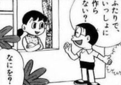 【悲報】しずかちゃん、暴力的過ぎる