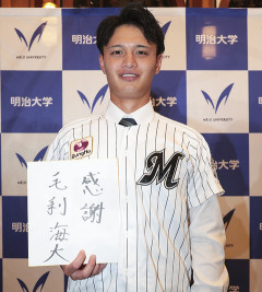 明治大学出身のプロ野球選手www